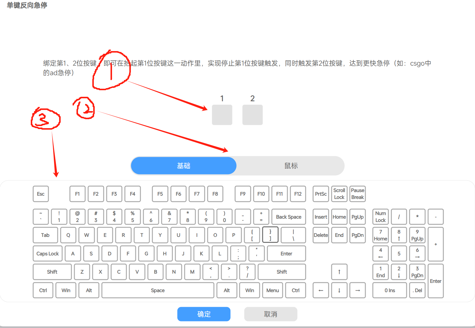 清尘MADE68PRO U 84调试使用教学