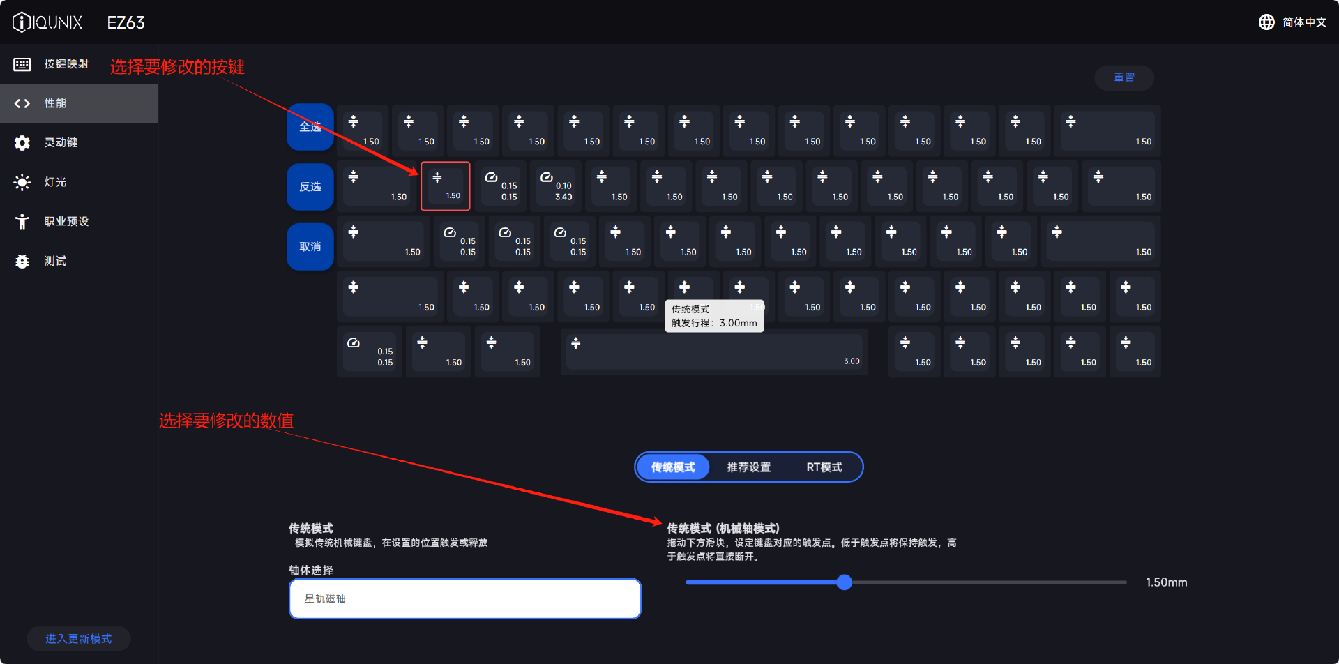 Ez63驱动教学