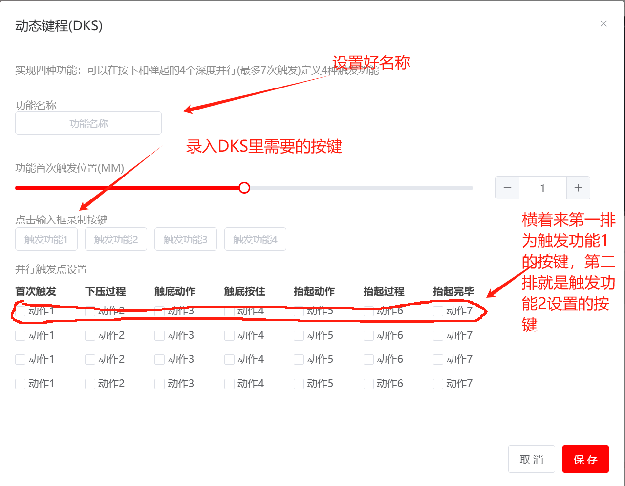 清尘黑峡谷C2键盘驱动教学