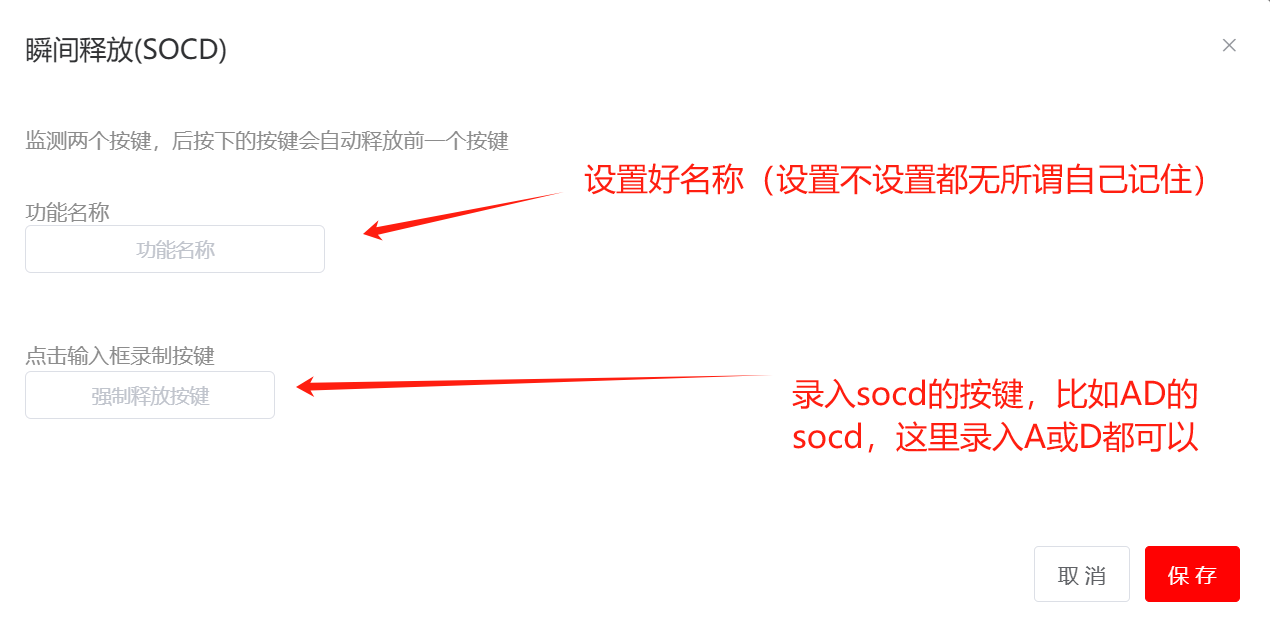 清尘黑峡谷C2键盘驱动教学